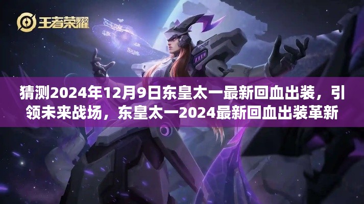 大事夸张 第4页