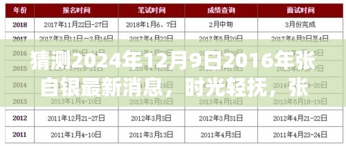 联系我们 第209页