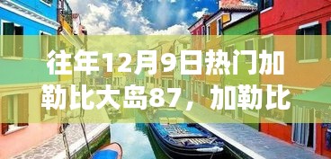 见贤思齐 第3页