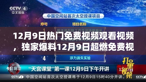 联系我们 第207页