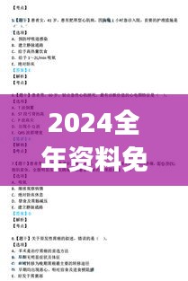 资料中心 第170页