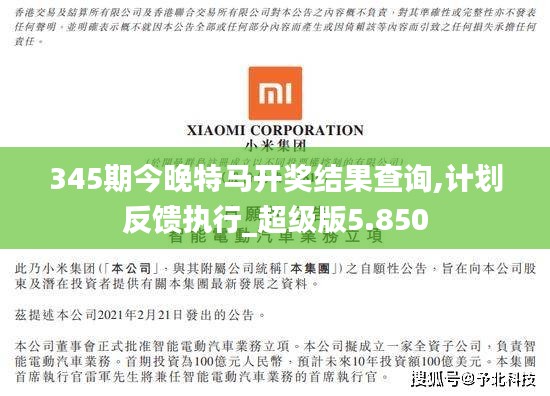 新闻动态 第225页
