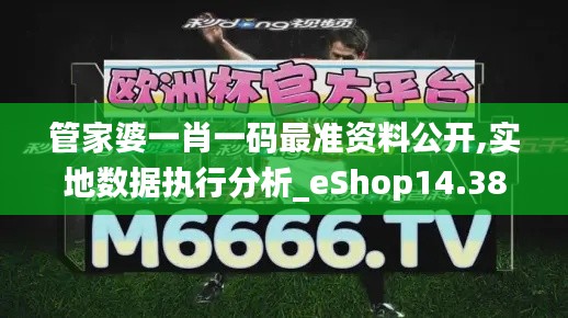 卧薪尝胆 第3页