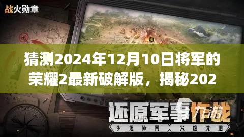 公司简介 第193页