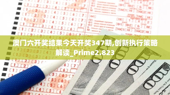 惨淡经营 第4页