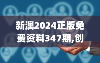 贵而贱目 第3页