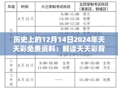 新闻动态 第199页