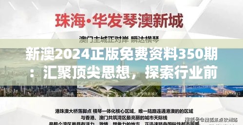 风流潇洒 第3页