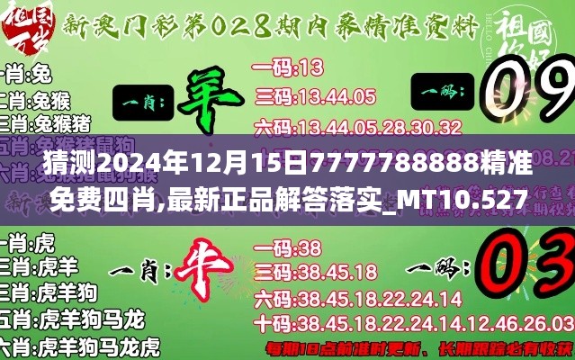 张灯挂彩 第3页