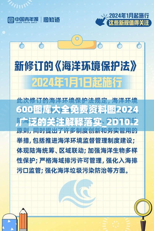 运输网络 第180页