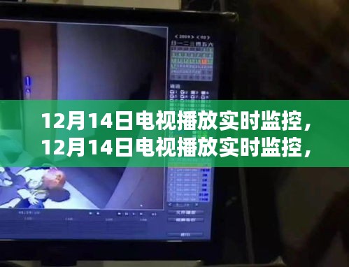 旧雨重逢 第3页