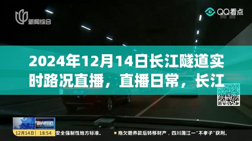 荡然无存 第3页