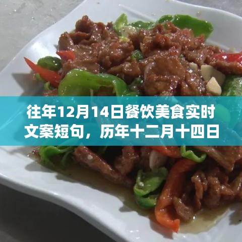 一枝独秀 第3页