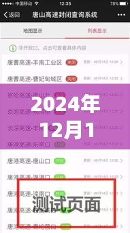 新闻动态 第176页