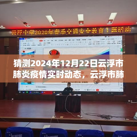 运输网络 第164页