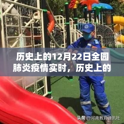 大事夸张 第3页