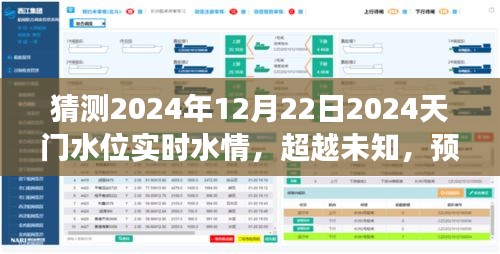 一心一意 第3页