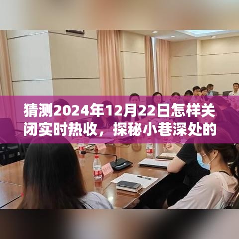 飞珠溅玉 第3页