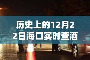虎视眈眈 第3页