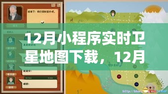 张惶失措 第3页