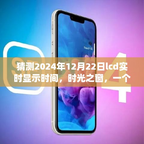 公司简介 第159页