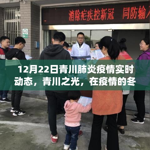 丰容盛鬋 第2页