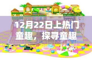 鸟革翬飞 第3页