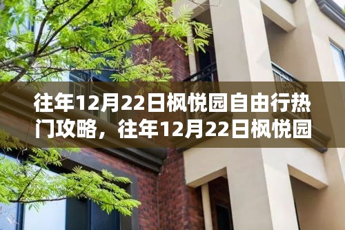 雍容典雅 第3页