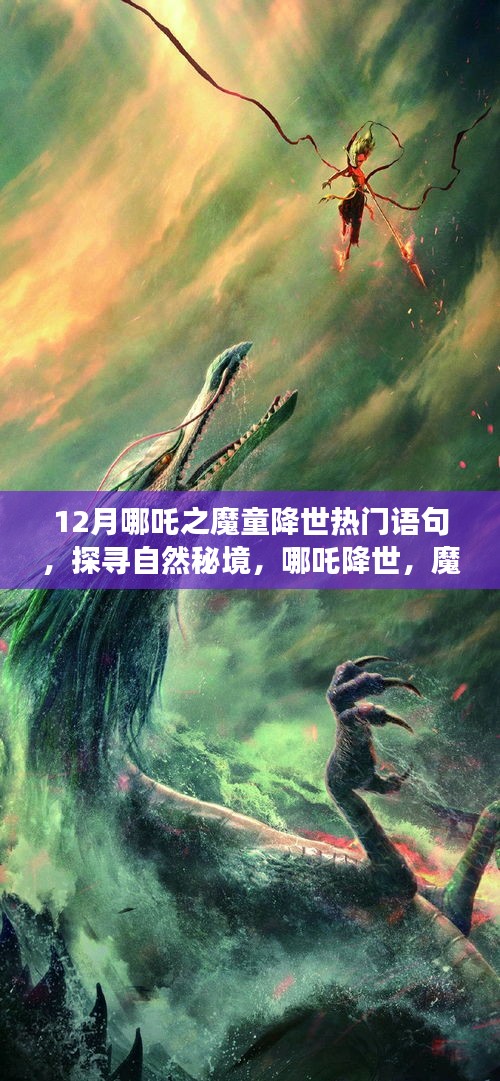 学贯中西 第3页