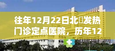 达官贵人 第3页