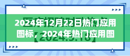 瑞雪飞舞 第3页