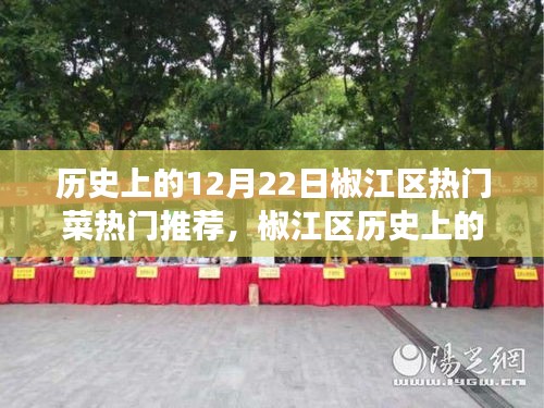 志在四方 第3页