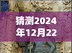 公司简介 第142页