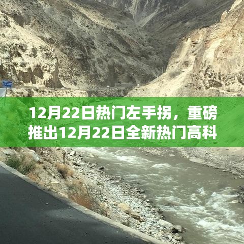 凤凰于飞 第2页