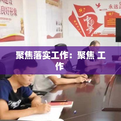 寒蝉僵鸟 第3页