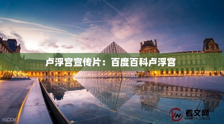联系我们 第144页