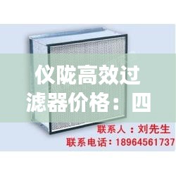公司简介 第131页