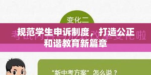 笔走龙蛇 第3页
