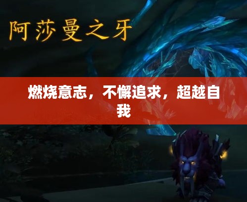 后会无期 第3页