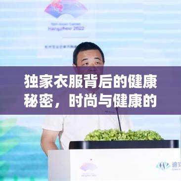省吃细用 第3页