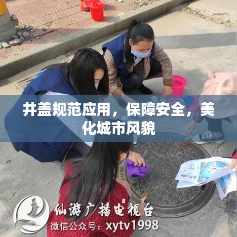花容月貌 第2页