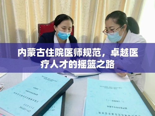 新闻动态 第130页