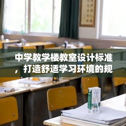 落土飞岩 第2页