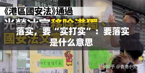 色厉内荏 第3页