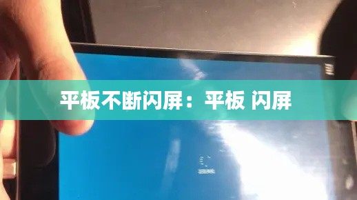行疾如飞 第3页