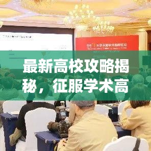 厂房环境 第118页
