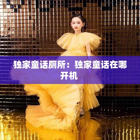 资料中心 第120页