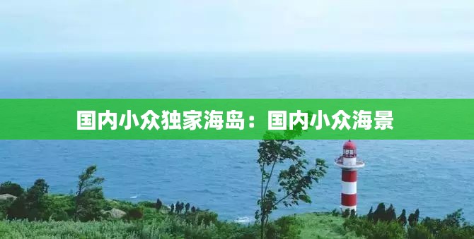 走马章台 第2页