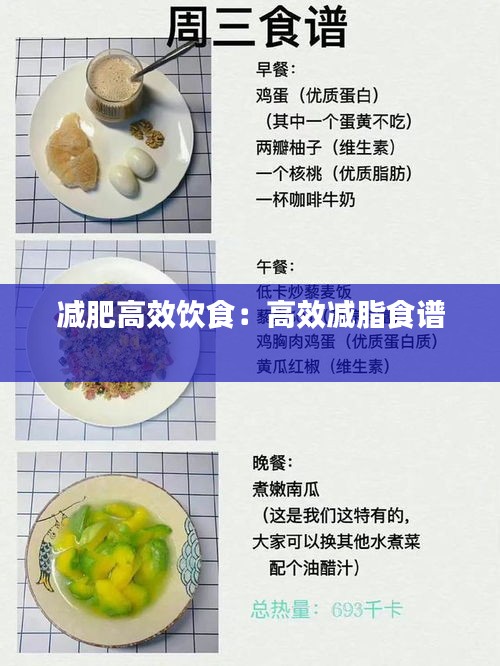喜出望外 第3页