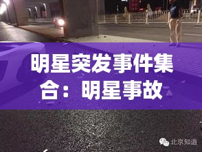 见贤思齐 第2页